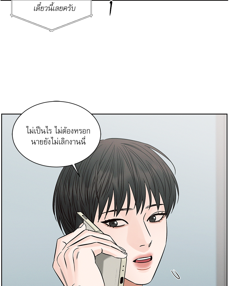 หน้า 84
