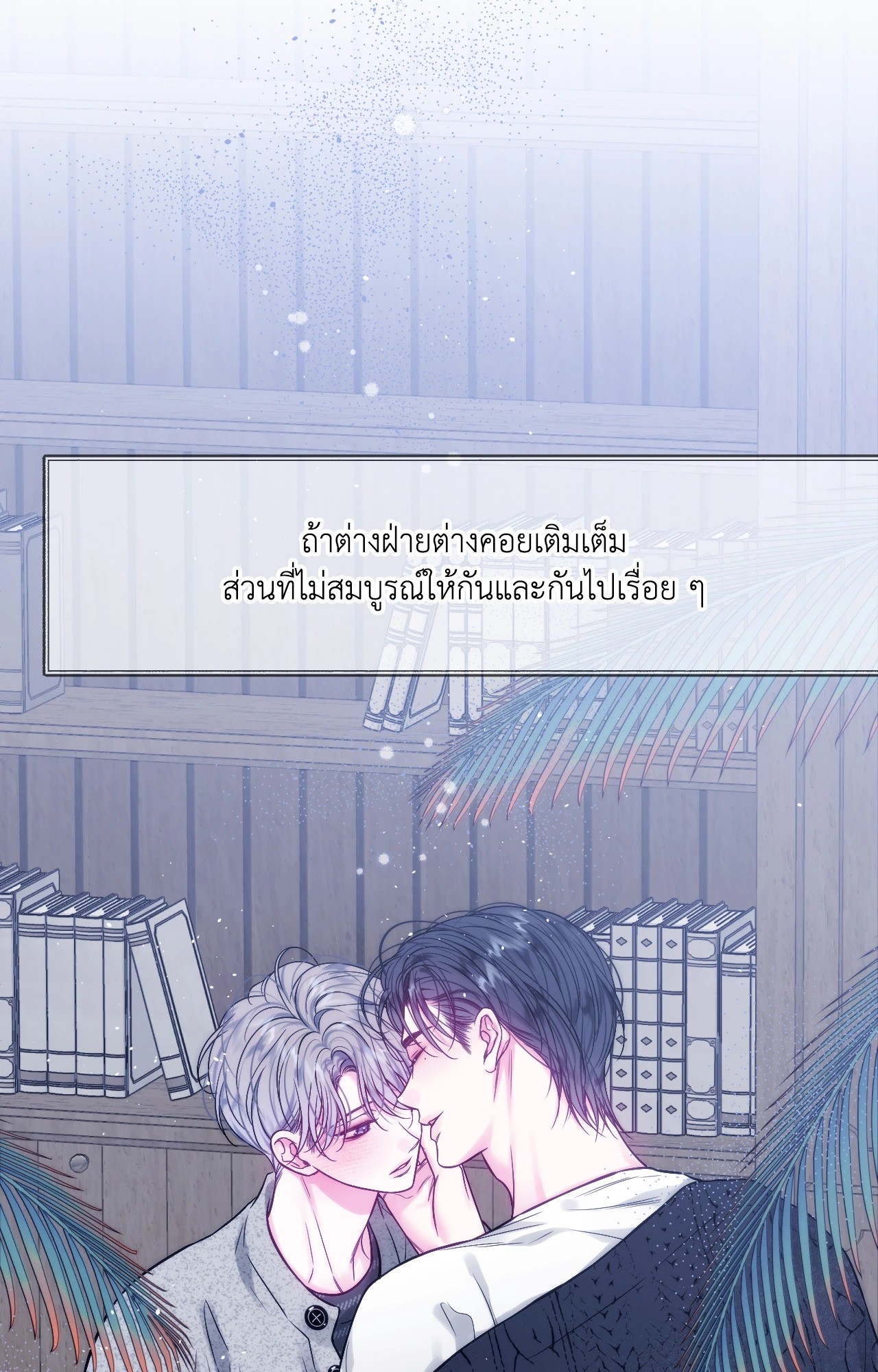 หน้า 69