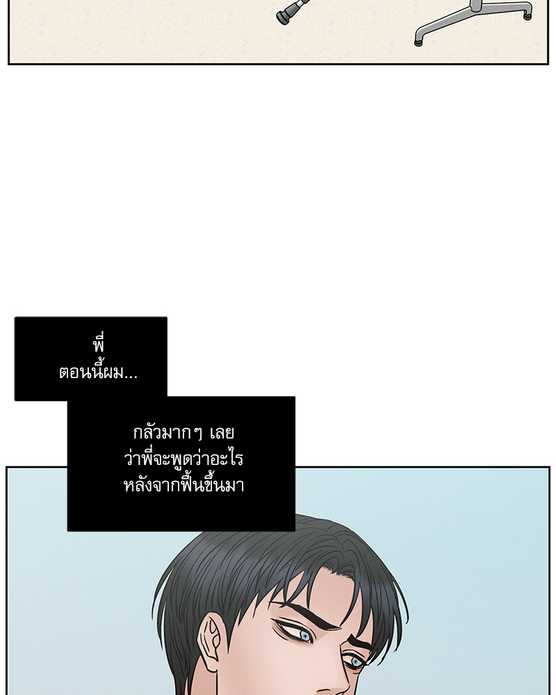 หน้า 79
