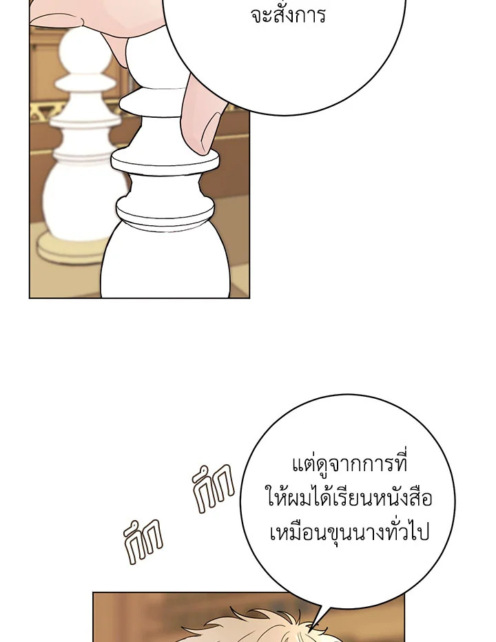 หน้า 68