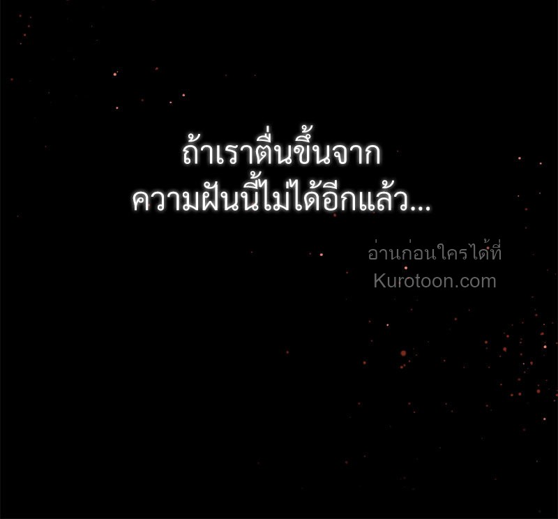 หน้า 113