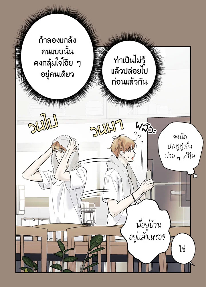 หน้า 79