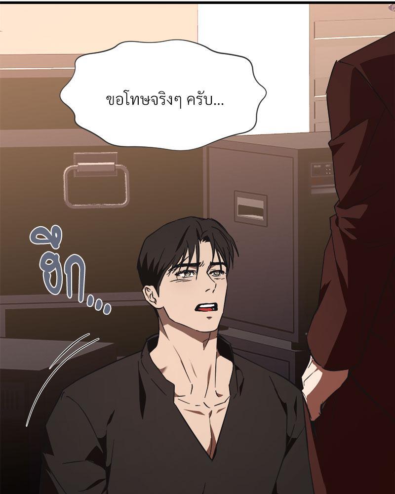 หน้า 79