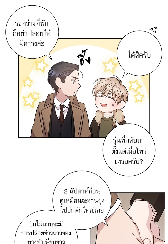 หน้า 43