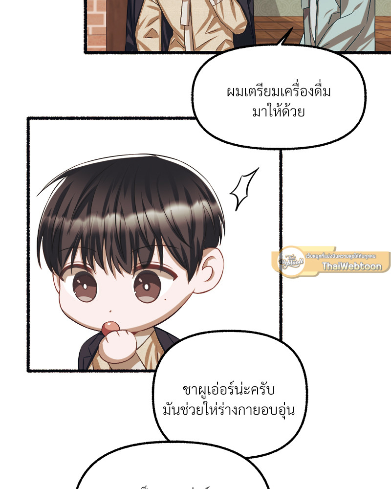 หน้า 77