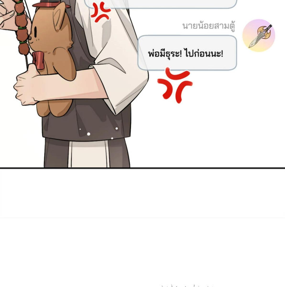 หน้า 60