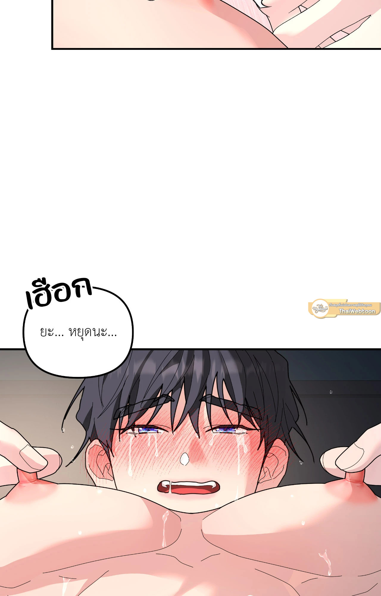 หน้า 65