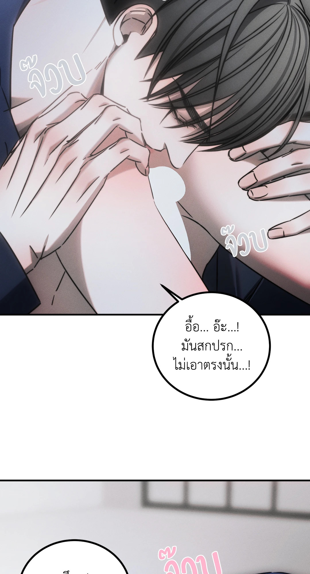 หน้า 63