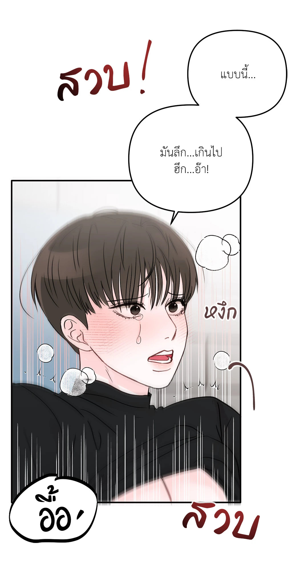 หน้า 81