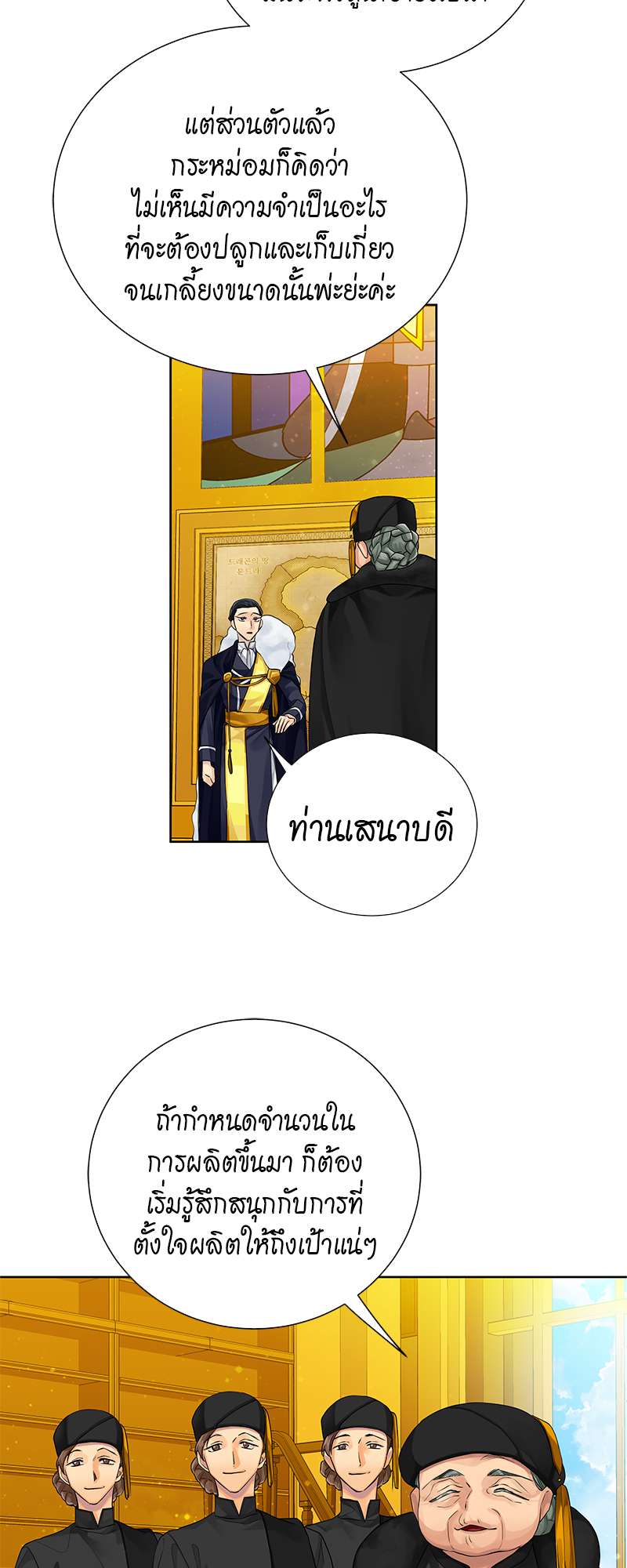 หน้า 46