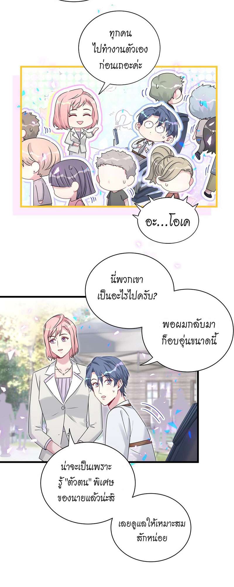 หน้า 25