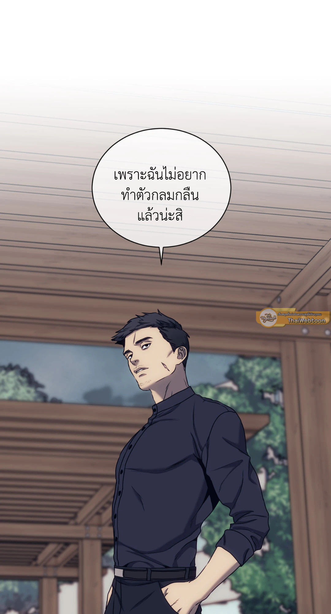 หน้า 68