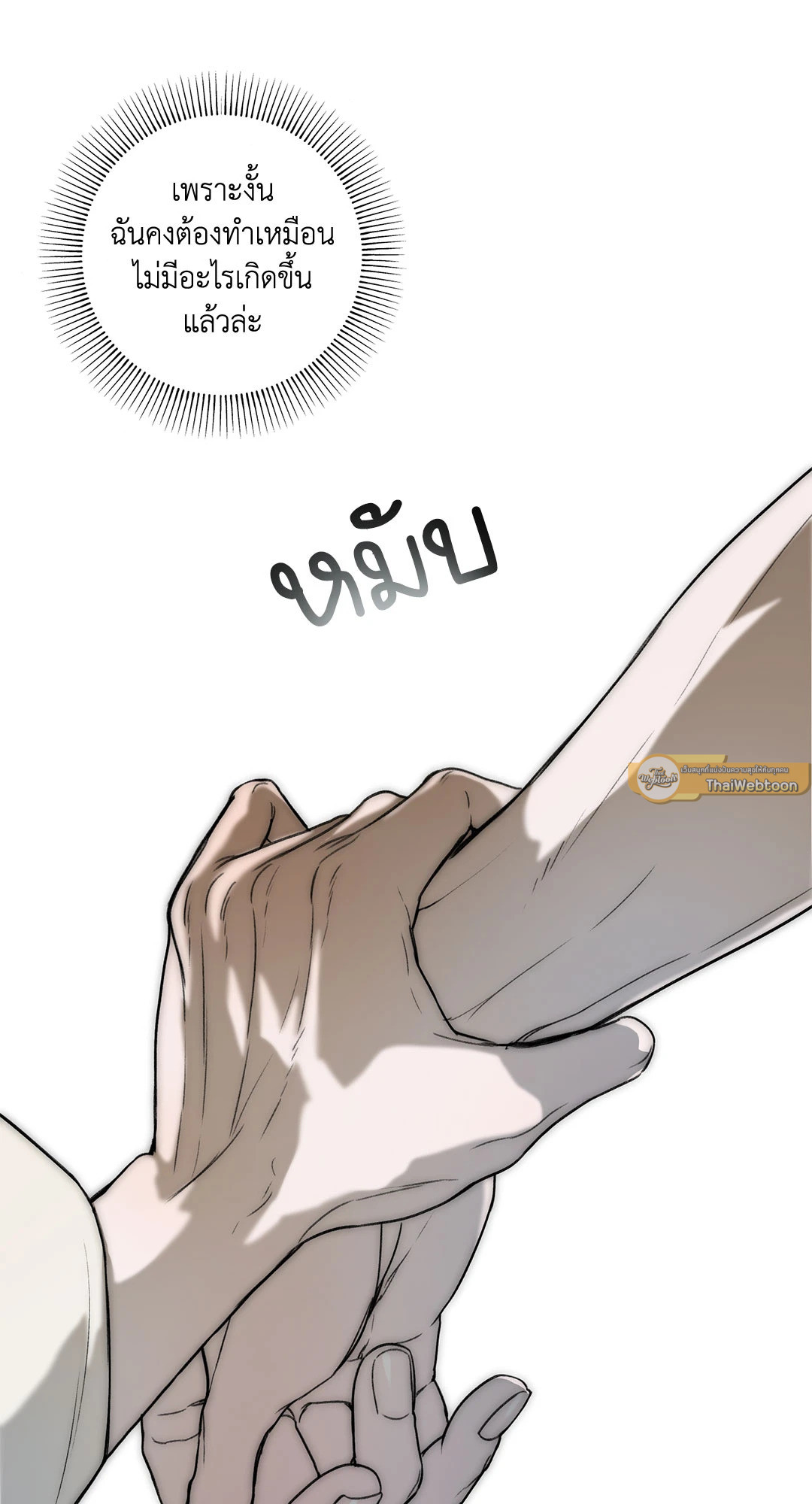 หน้า 61