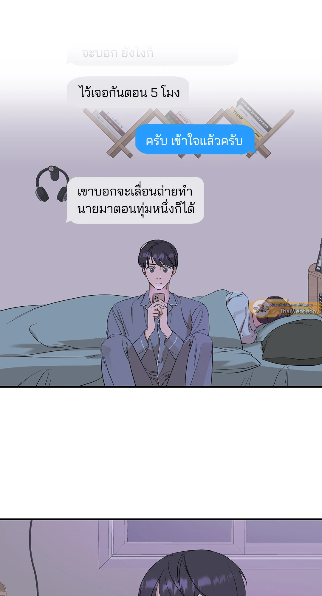 หน้า 5