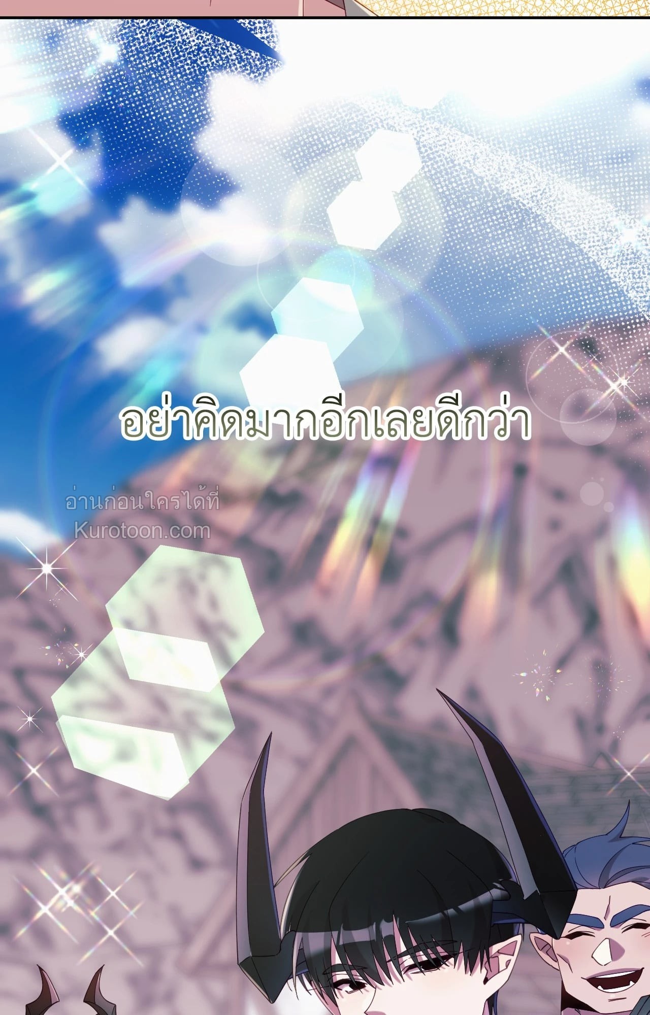 หน้า 105