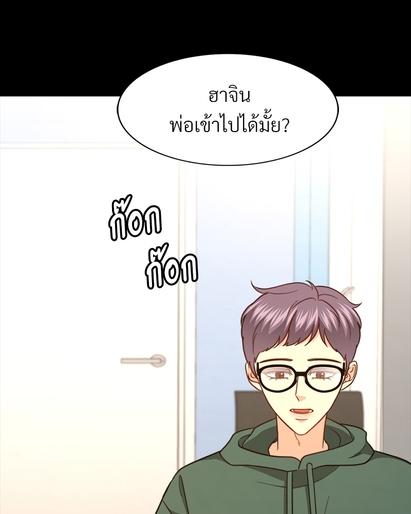 หน้า 66