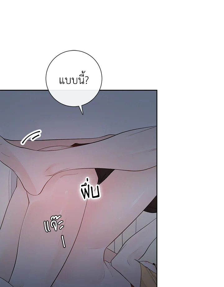 หน้า 84