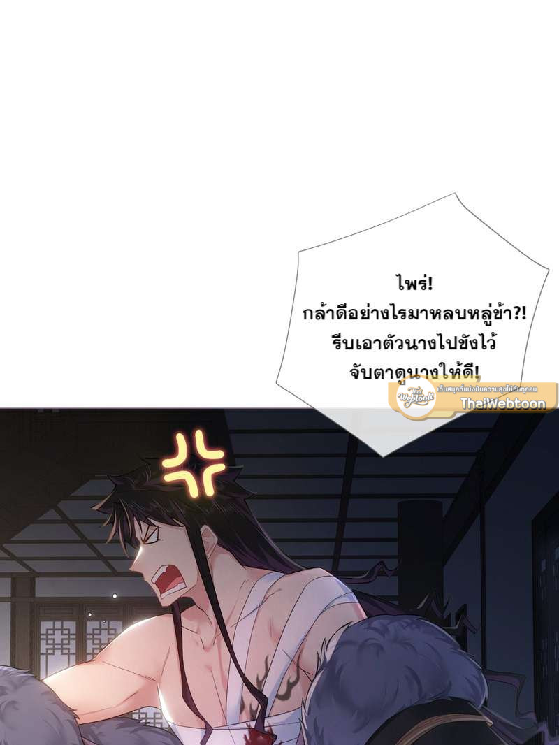 หน้า 49