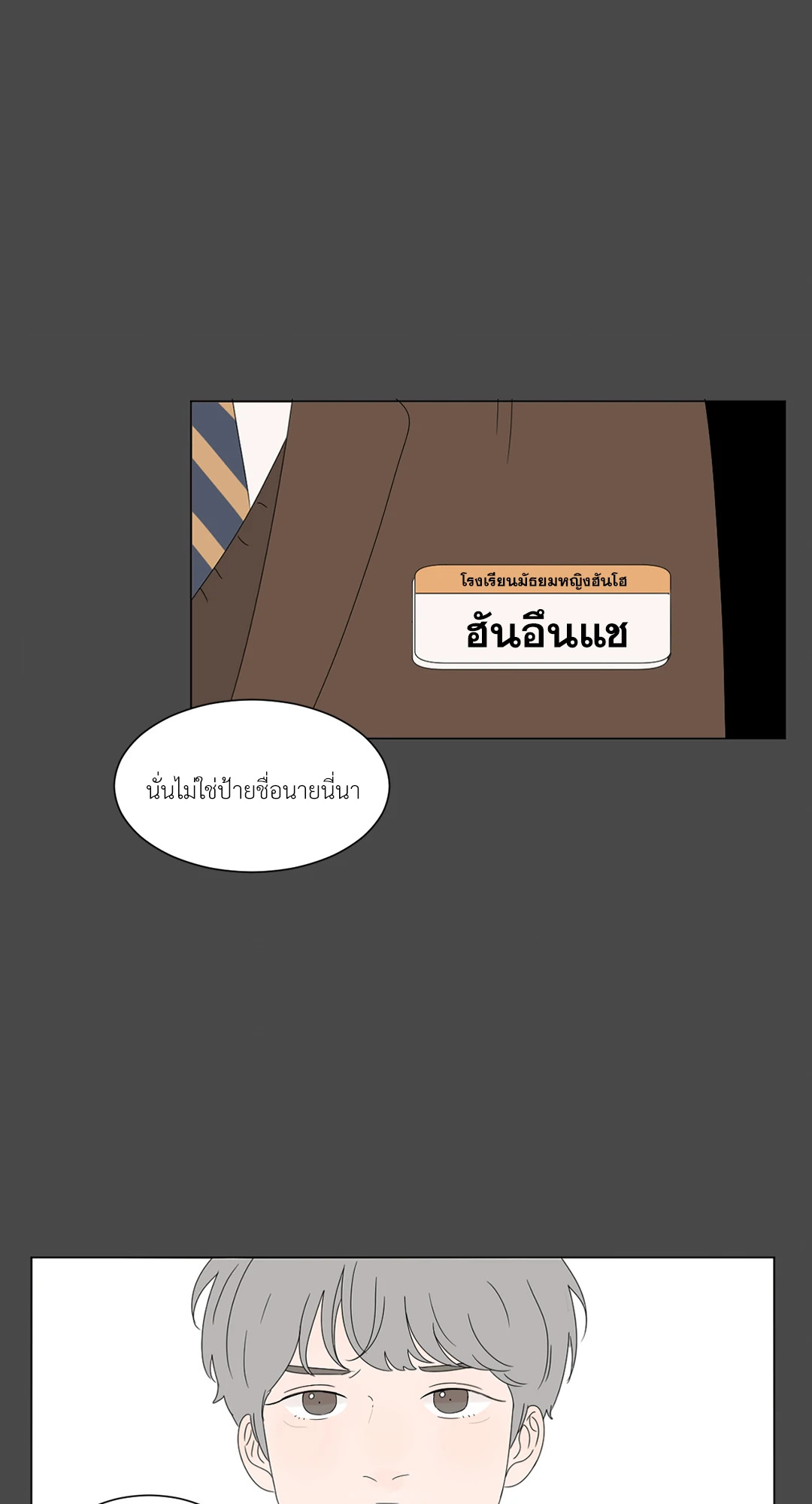 หน้า 44