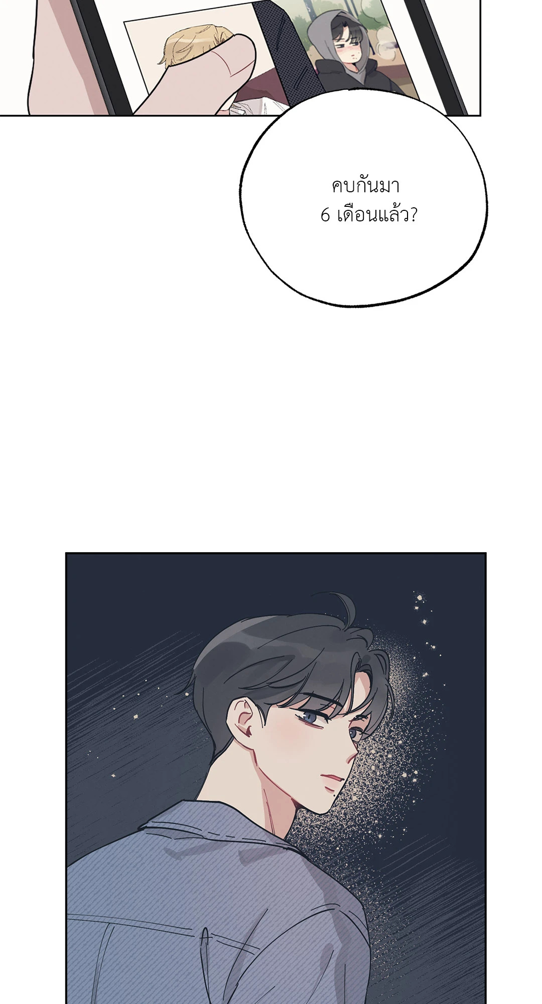 หน้า 68