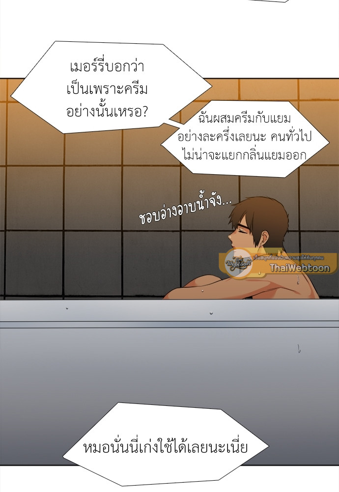 หน้า 57