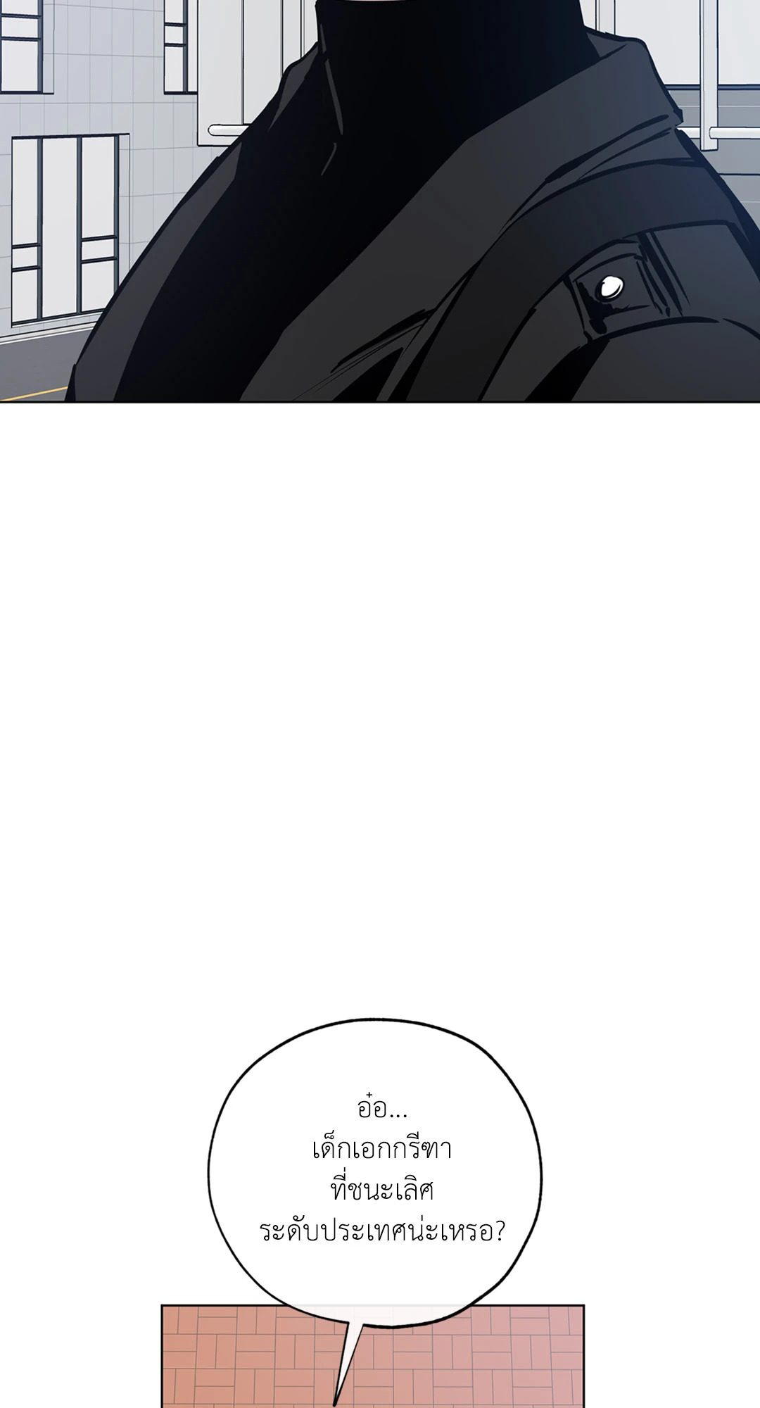 Lucky Paradise ตอนที่ 42 - รูปที่ 2