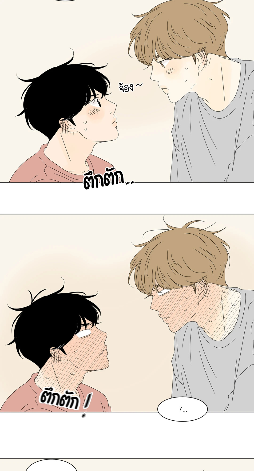 หน้า 49