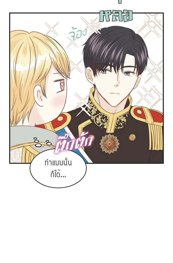 หน้า 83