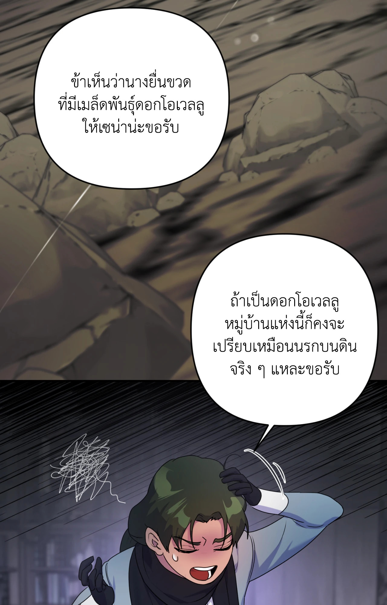 หน้า 92