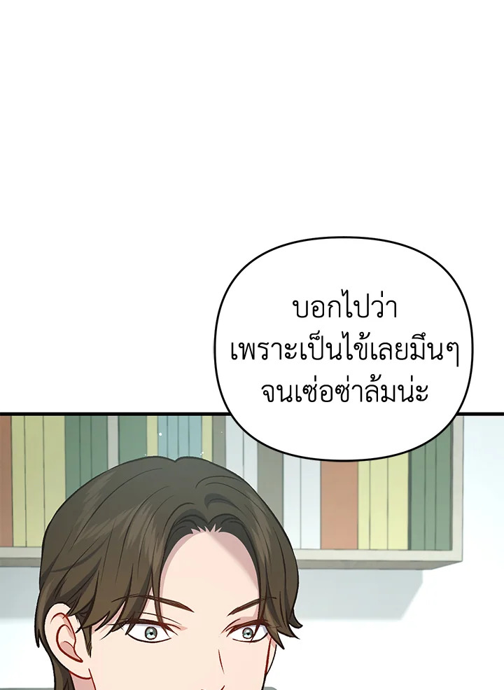 หน้า 116