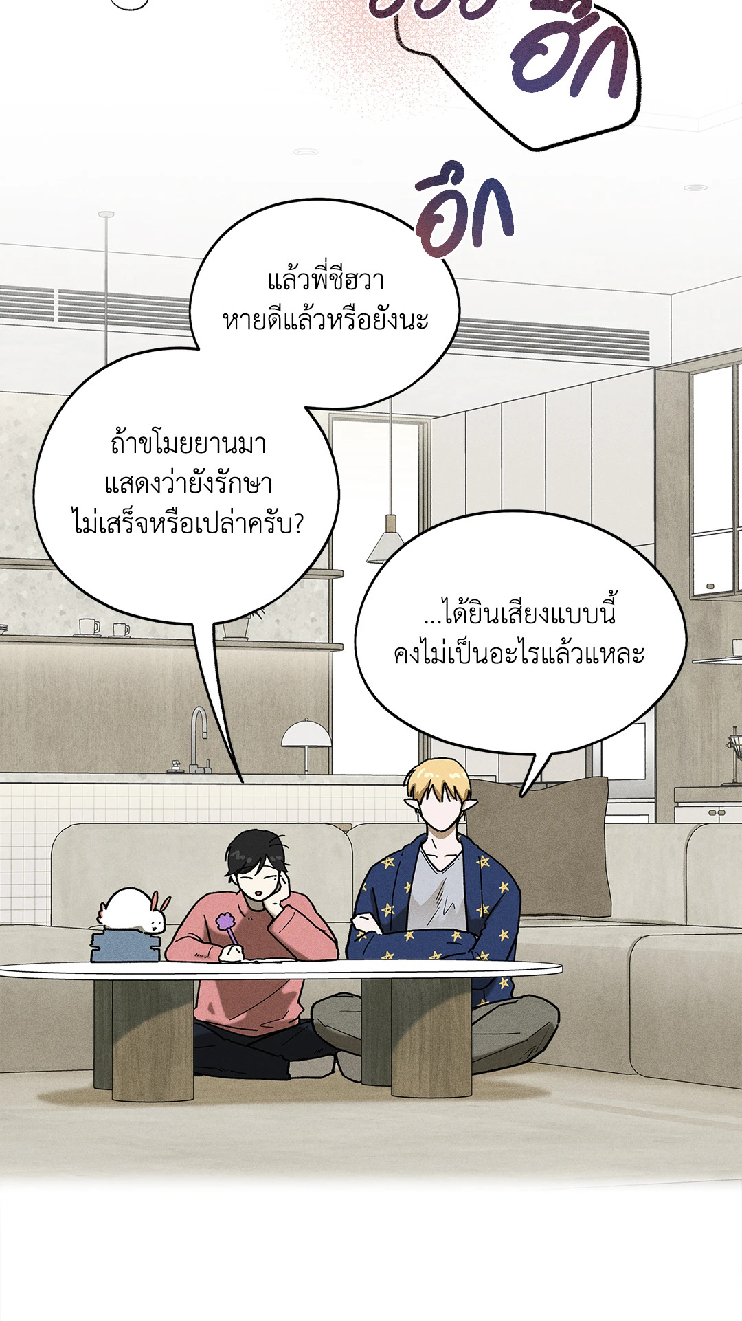 หน้า 45