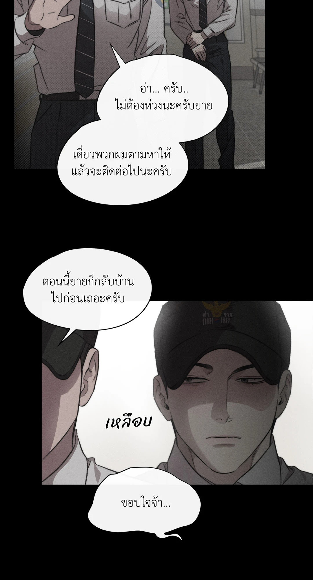 หน้า 24