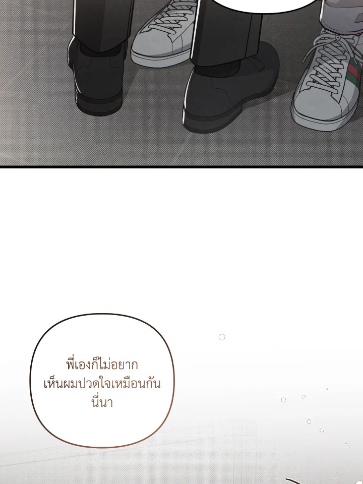 หน้า 102