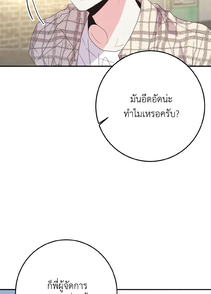 หน้า 69