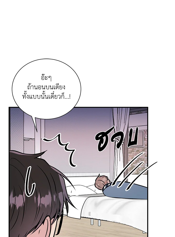 หน้า 48