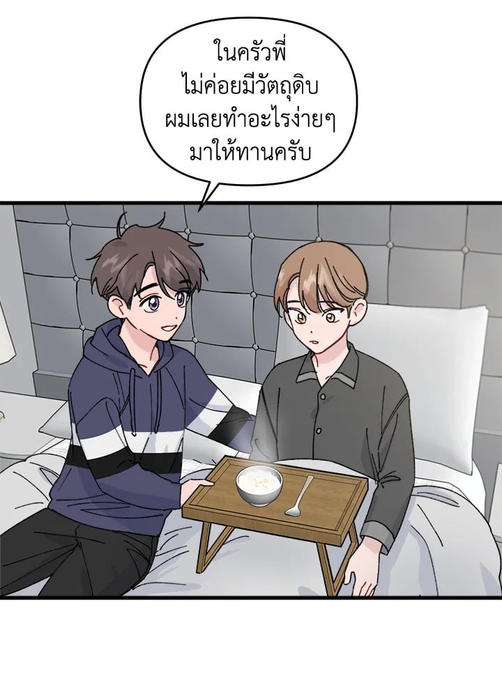 หน้า 68