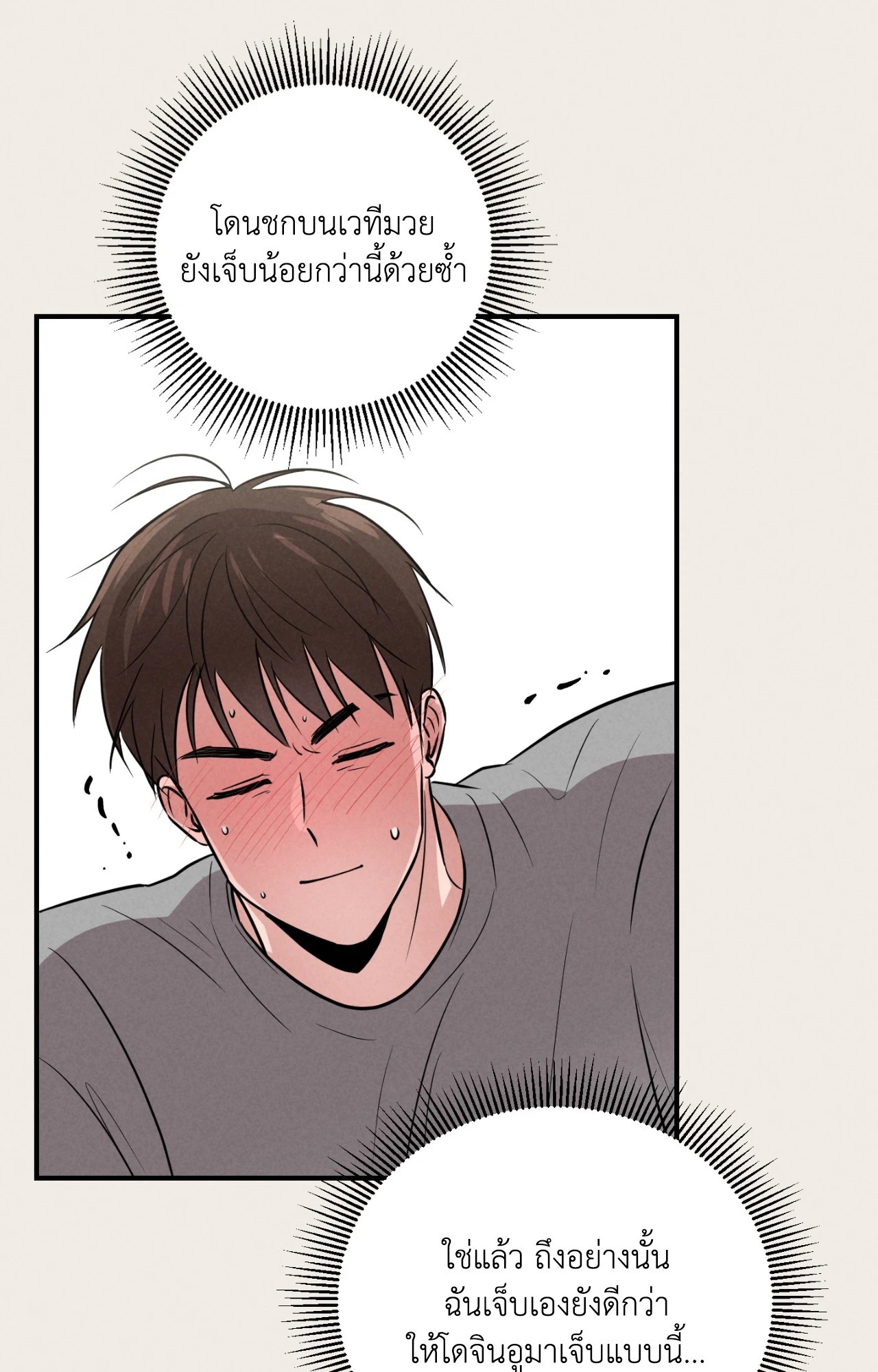 หน้า 60