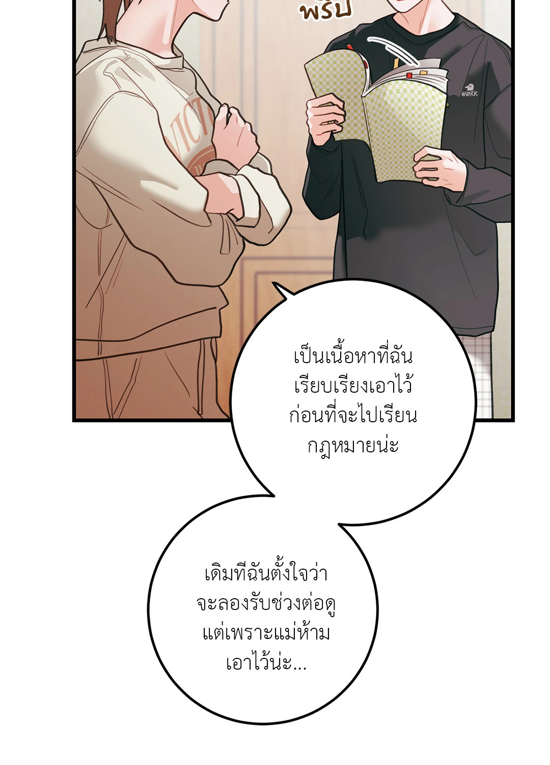 หน้า 31