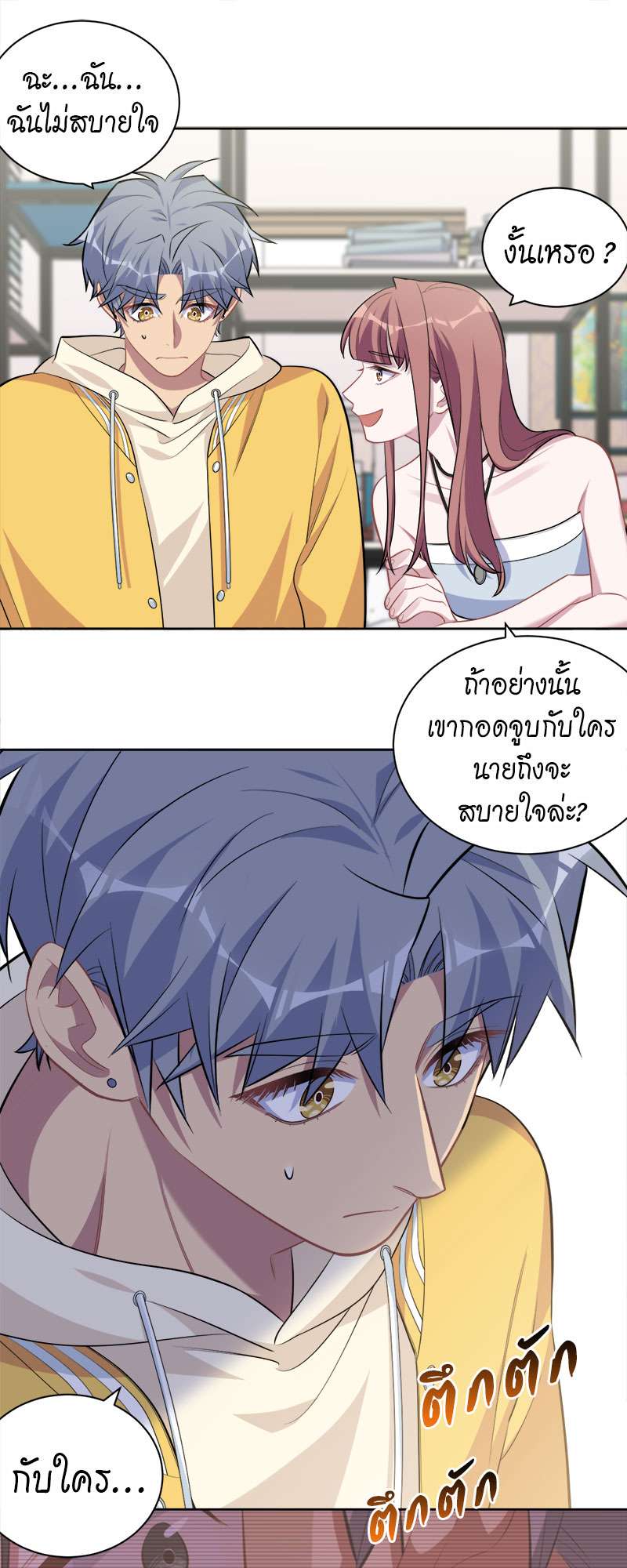 หน้า 25
