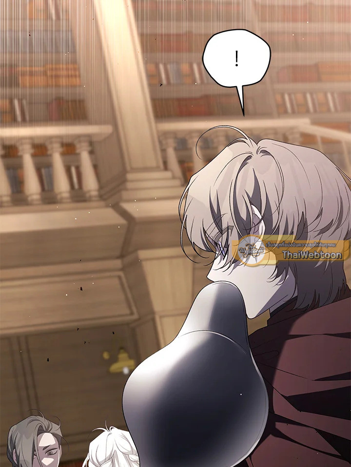 พันธนาการรักนางมารร้าย | The Villainess Tames the Beast ตอนที่ 64 - รูปที่ 2