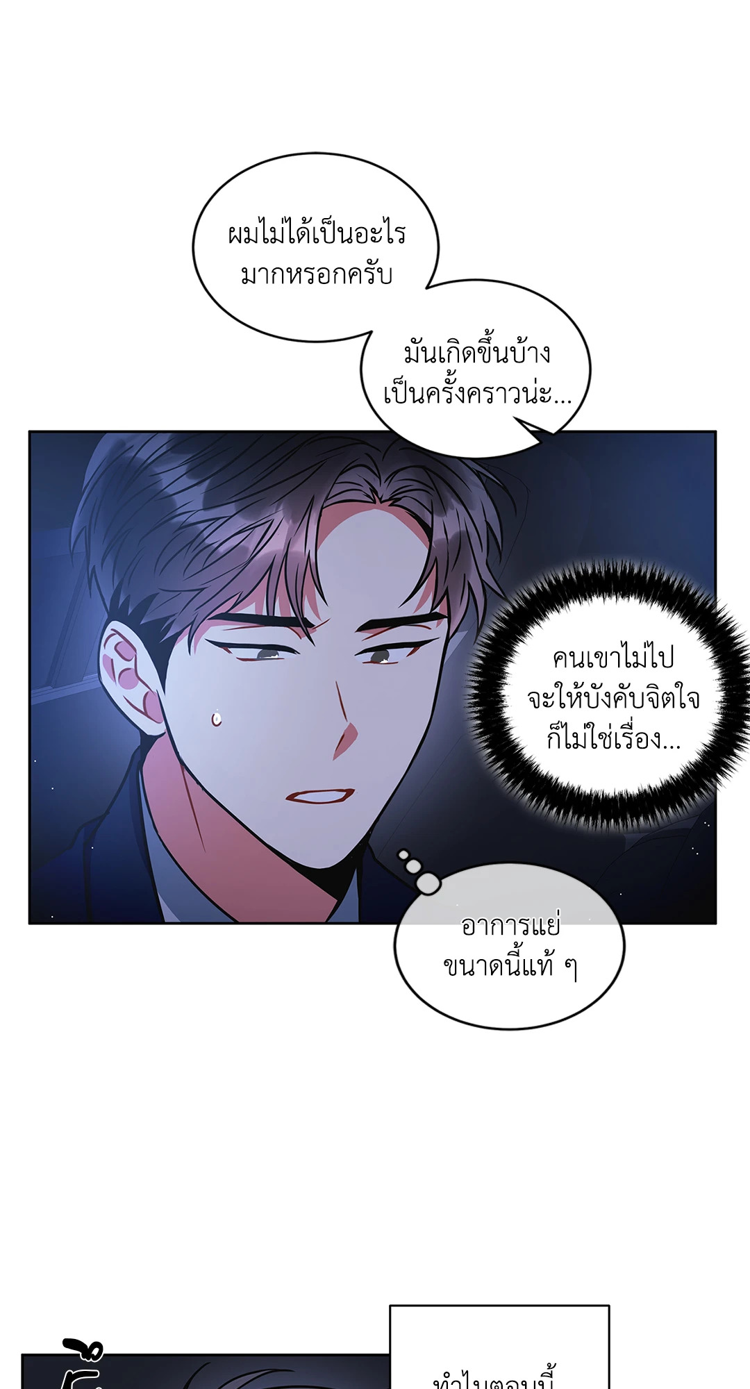 หน้า 24