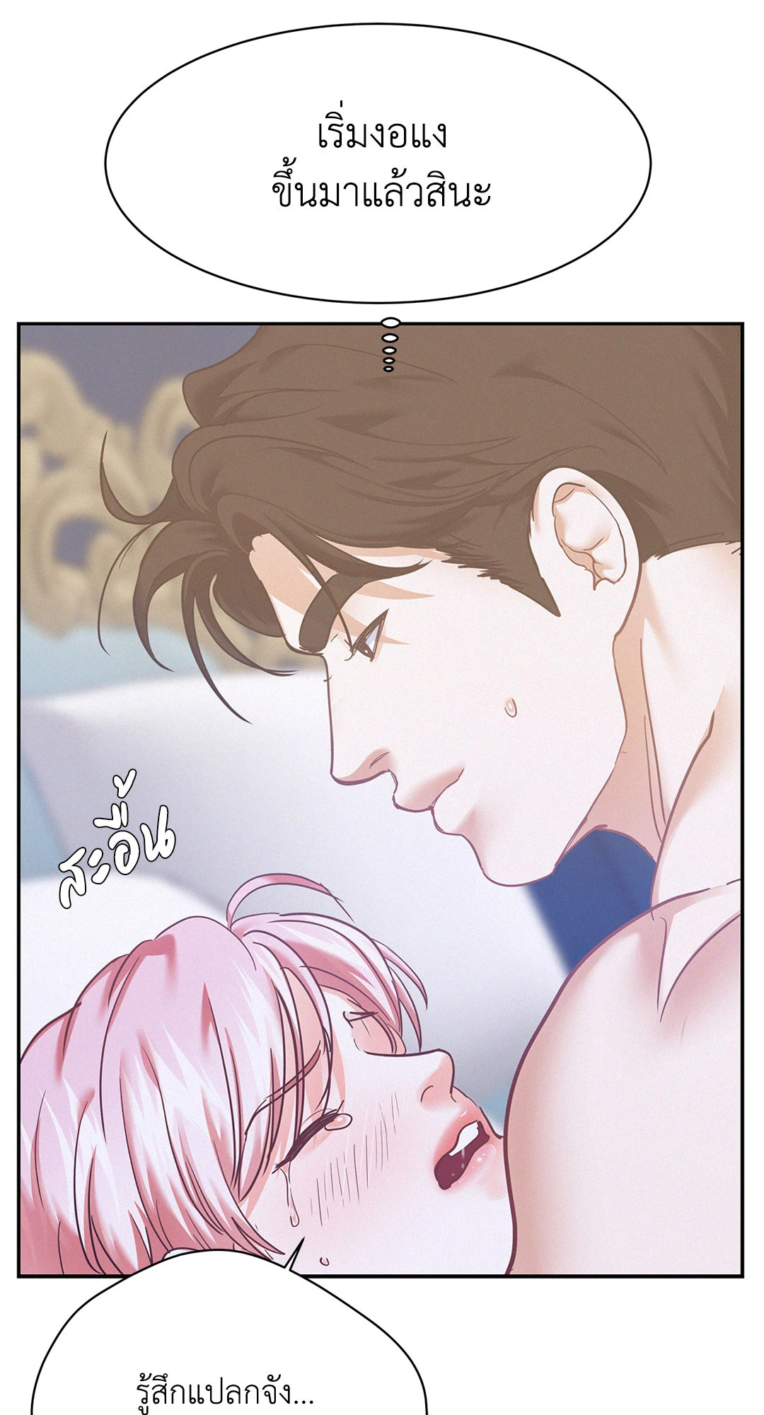 หน้า 27