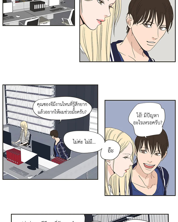 หน้า 33