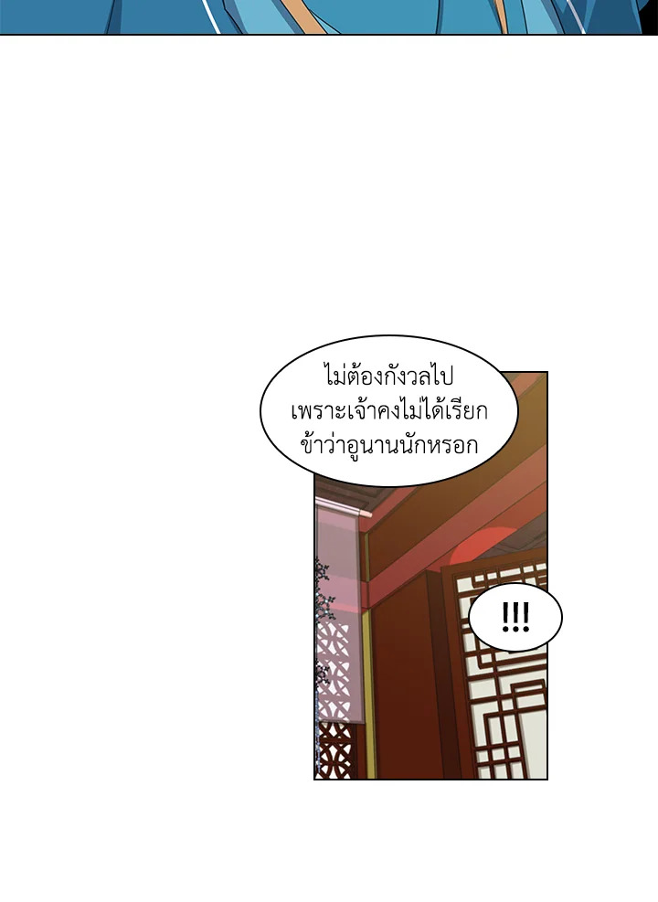 หน้า 49
