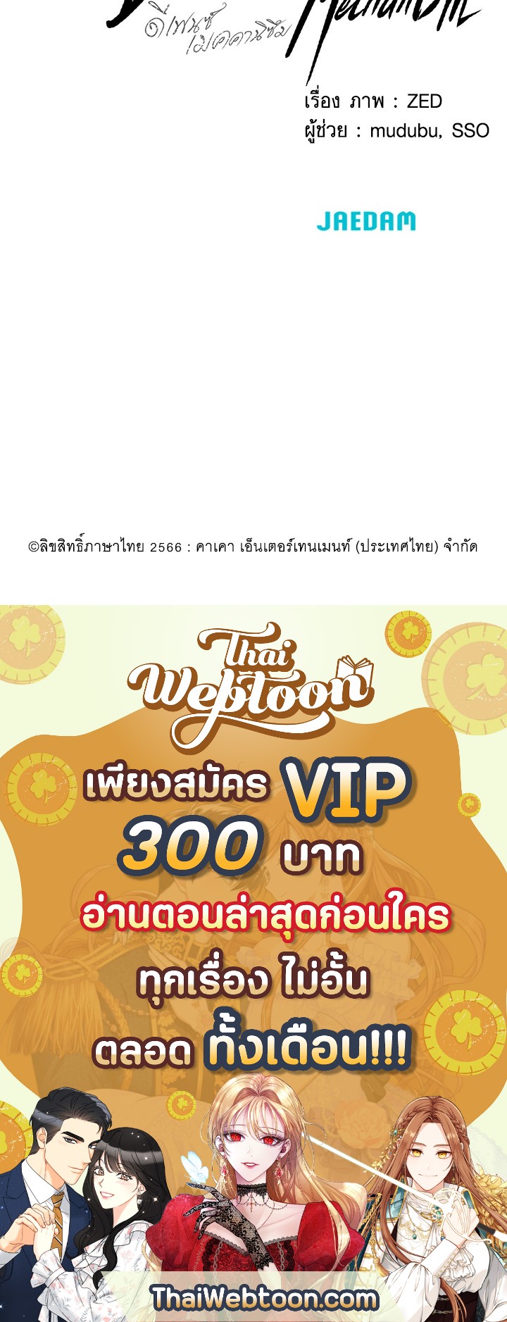 หน้า 106