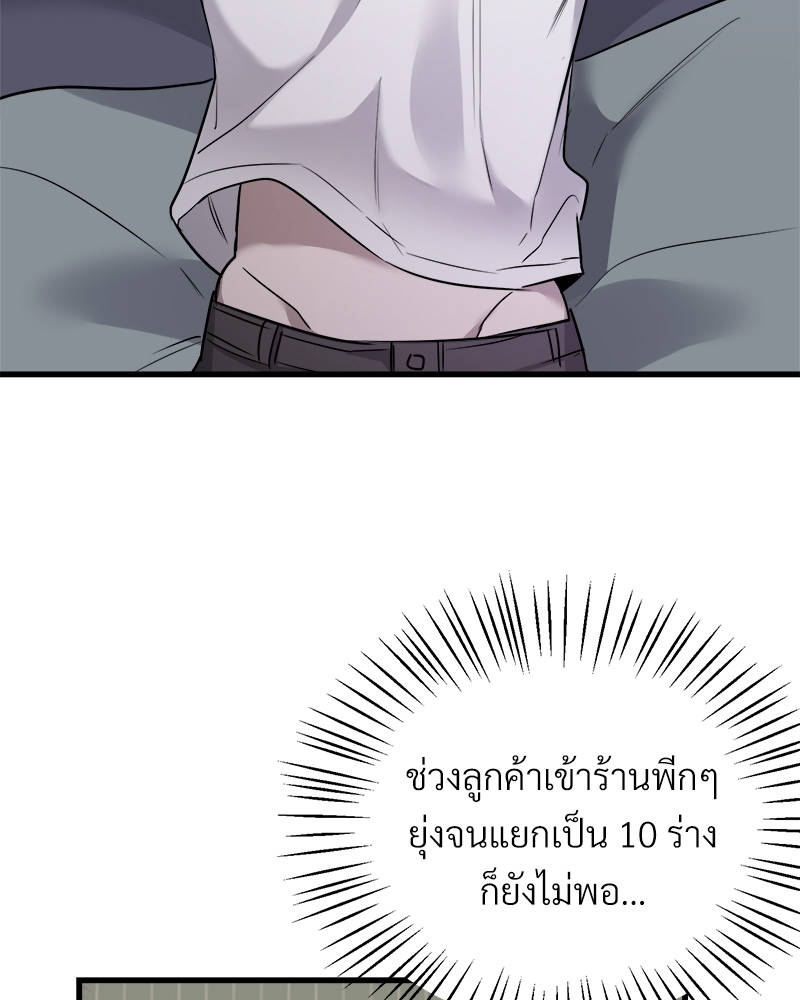 หน้า 90
