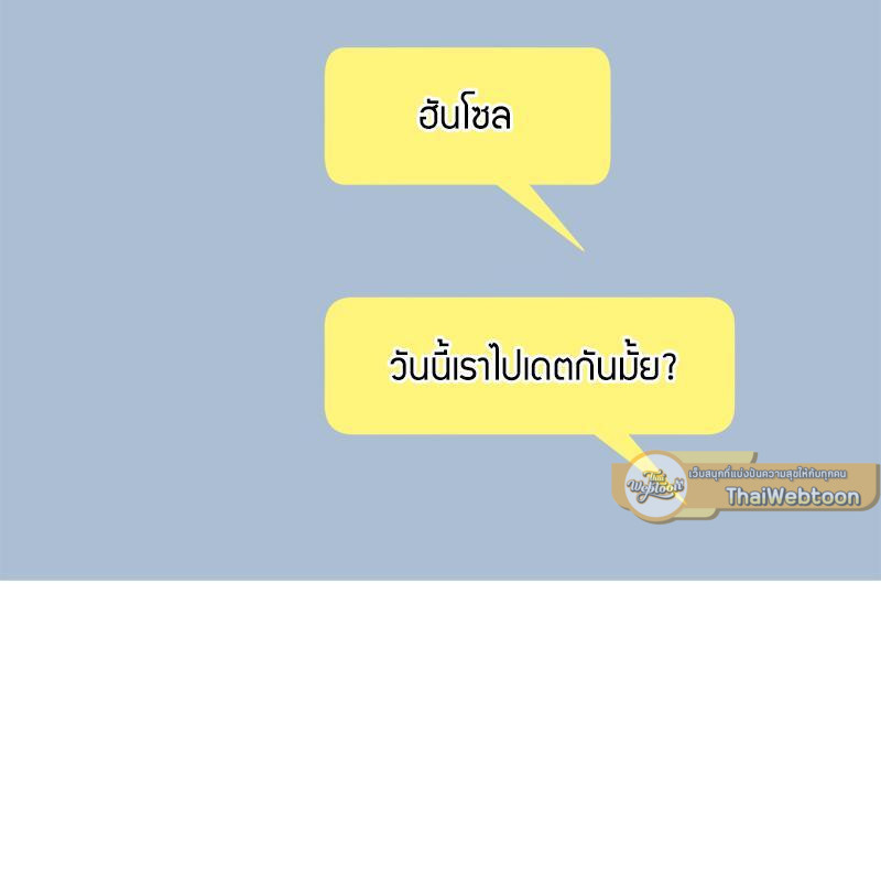 หน้า 85