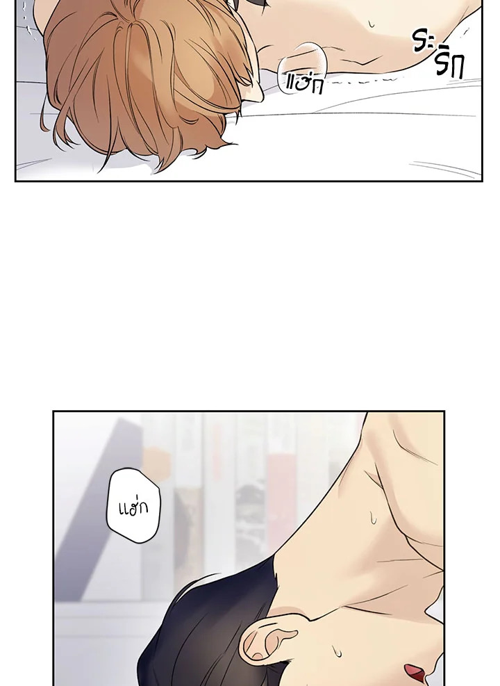 คนใจดีอย่างนายทำไมร้ายกับฉัน | Love on Hold ตอนที่ 38 - รูปที่ 2