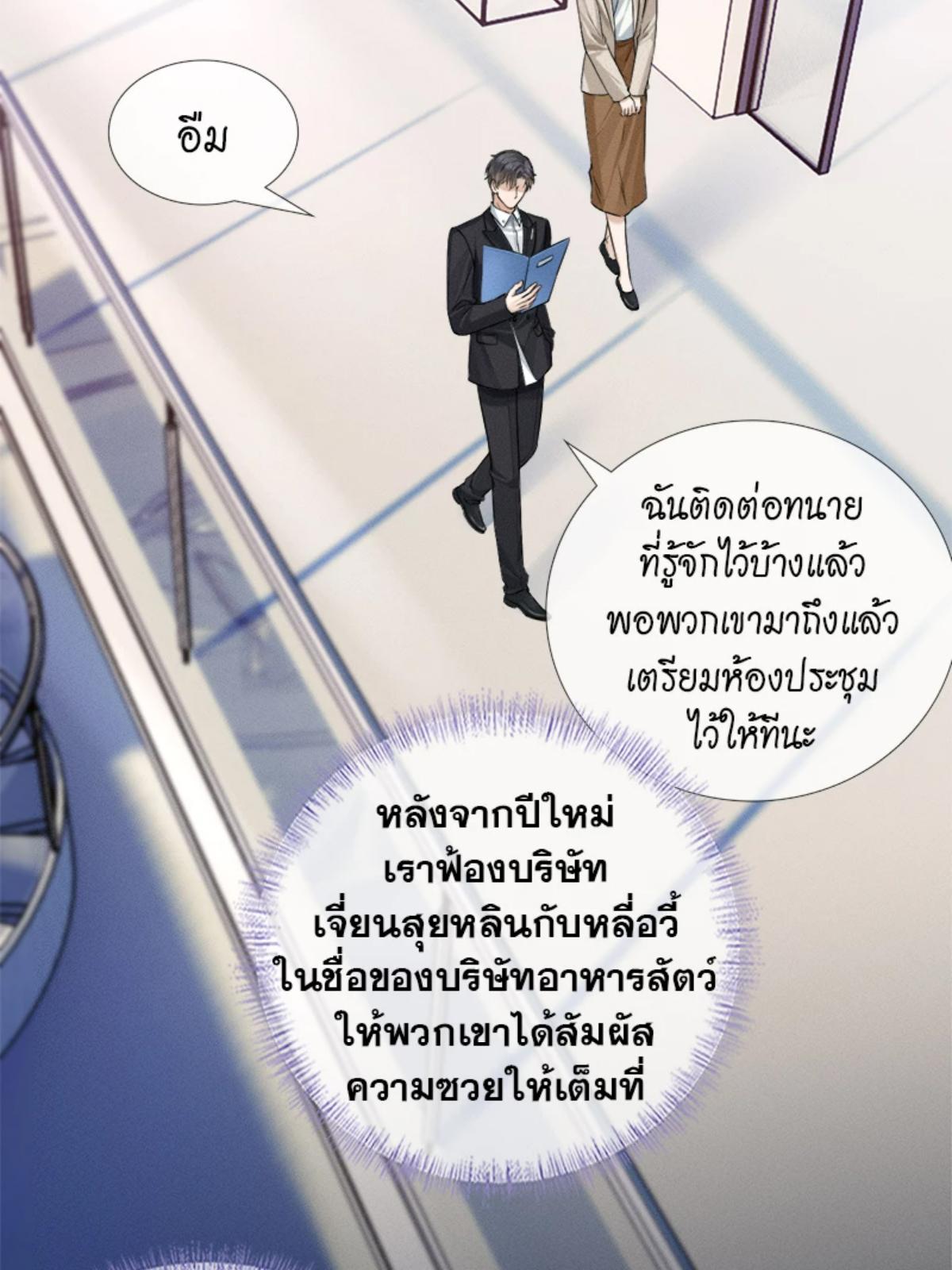 หน้า 39