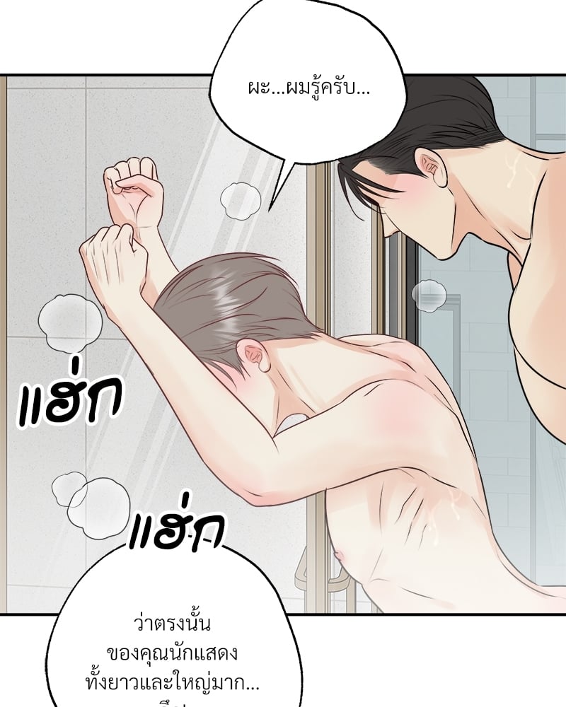 หน้า 50